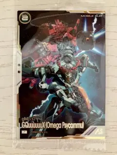 アーセナルベース　ジークアクス　オメガ・サイコミュ　パラレル　未開封