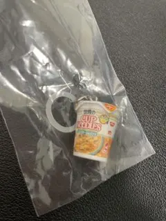 カップヌードルミニチュアキーホルダー