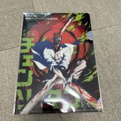 映画 チェンソーマン 前売り特典　ムビチケ