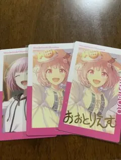 プロセカ エピカ 19B 鳳えむ