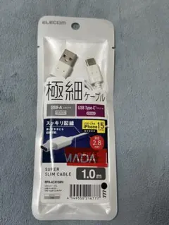 ELECOM USB-A to USB Type-C ケーブル 1.0m
