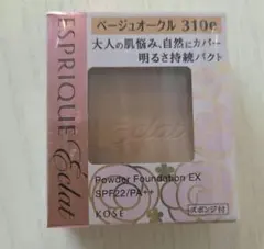 エスプリーク エクラ パクト EX BO 310e ベージュオークル　新品未使用のサムネイル