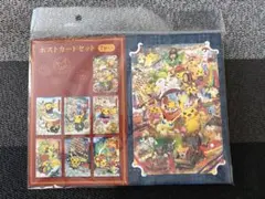 2026年最新】ポケモンセンタートウホク ポストカードの人気アイテム