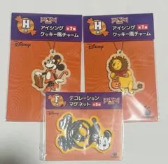 ディズニー ハッピーくじ ハロウィン 2026 F賞1個 H賞 2個