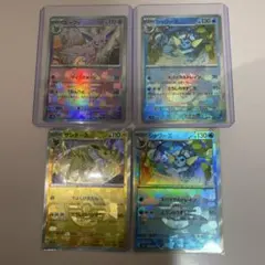 テラスタルフェスex　マスターボールミラー(2枚)　まとめ売り