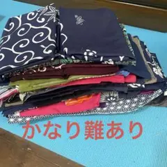 風呂敷まとめ売り。難あり