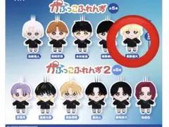 かぷっこふれんず INI ぬいぐるみ　ガチャガチャ　佐野　佐野雄大