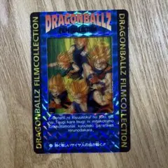 ドラゴンボールZ スーパー メタリック コレクション 孫悟空 森永
