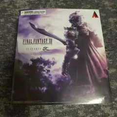 ファイナルファンタジーⅫプレイアーツ改ガブラス!!!
