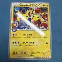 お公家さまと舞妓はんピカチュウ P 「おこしやすジョウト」キャンペーン キラ …