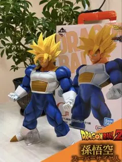 一番くじ ドラゴンボール 孫悟空 スーパーサイヤ人 フィギュア