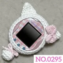 【キキ様専用】　たまごっち　uni カバー