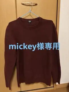 ウォッシャブルストレッチミラノリブクルーネックセーター Mサイズ