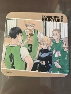 ハイキュー　コースター　月島　影山