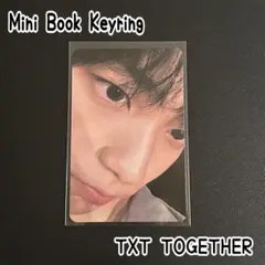 【公式】TXT スビン TOGETHER ミニブックキーリング トレカ