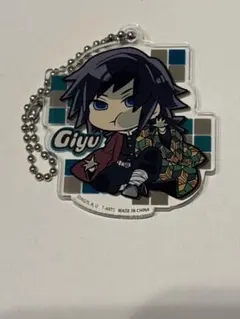 鬼滅の刃 冨岡義勇 ぴた!でふぉめ アクリルキーホルダー