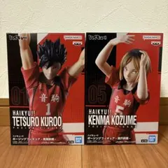 ハイキュー!! ポージングフィギュア 黒尾・研磨 2体セット