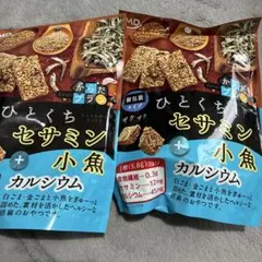 ☆ひとくちセサミン+小魚 からだプラン 食物繊維 セサミン カルシウム　2セットのサムネイル