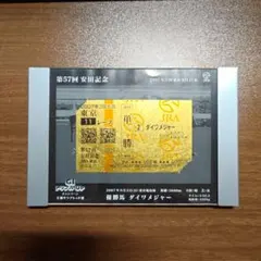 JRA ダイワメジャー 金箔 記念カード - メルカリ