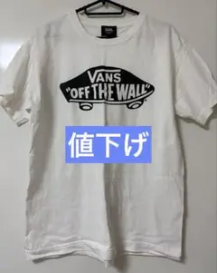 【今だけ値下げ】VANS Tシャツ S