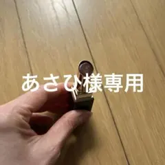 [限定色] SUQQU モイスチャー リッチ リップスティック 111 燻色