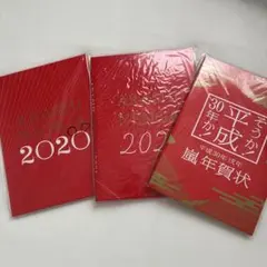 2026年最新】嵐 パンフレットの人気アイテム - メルカリ