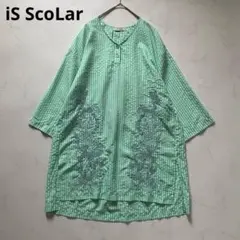 最終価格★iS ScoLar　花刺繍ストライプ チュニックワンピース　グリーン