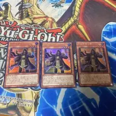 遊戯王 刻印を持つ者 ⑤