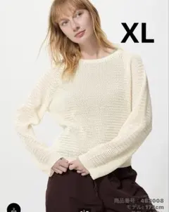 UNIQLO♡ 3Dメッシュクルーネックセーター　ホワイト　XL