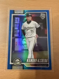 150シリ　Topps NPB 岸田護 オリックス・バファローズ カード