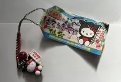 ご当地キティ ハローキティ 根付け 宮城 仙台 牛たん