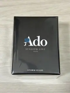 Ado Ao VIP/SS席特典 ストームグラス ブローチ 銀テープ付 - メルカリ