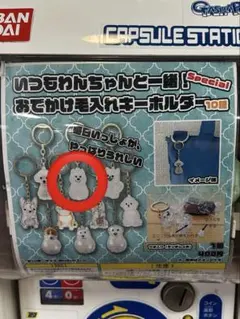 Item thumbnail for item 14eef6ff-a68a-479c-865f-51b4f95b3f29