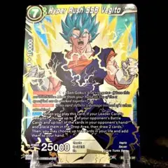 2026年最新】ドラゴンボールスーパーカードゲーム ベジットの人気