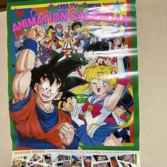 明治製菓1993年アニメカレンダー - メルカリ