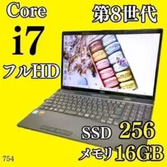 快適16GB✨️爆速SSD 第10世代i7 薄型カメラ 小型ノートパソコン 事務 快適16GB✨️爆速SSD 第10世代i7 小型ノートパソコン 事務 薄型カメラ