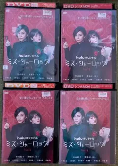 〈セル版〉 ミス・シャーロック DVD-BOX Amazon.co.jp: ミス・シャーロック/Miss Sherlock [DVD] : 竹内