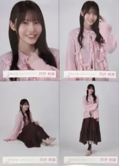 2026年最新】向井純葉生写真の人気アイテム - メルカリ