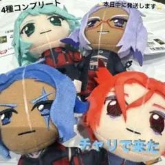 プリンセッション・オーケストラ ぬいぐるみ バンド・スケッチ 4種セット