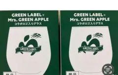 【のえる】ミセス グリーンラベル　グラス 2個+ラストワン賞 ミセスグリーンラベルグラスはどこで売ってる？イオン他対象店舗
