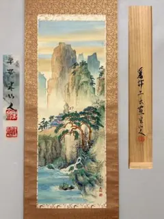 西村 宣造 （銅版画）【新品額装・箱付】 - メルカリ
