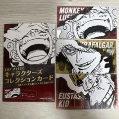 ONE PIECE ルフィ　ロー　キッド　キャラクターズコレクションカード