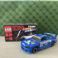 トミカ BP OIL TRAMPIO GT-R 未使用、未展示品 トミカ BP OIL TRAMPIO GT-R 未使用、未展示品 - メルカリ