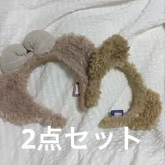 ディズニー　カチューシャ　2点セット　ダッフィー シェリーメイ
