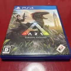 り*た様 PS4 ARK: Survival Evolved