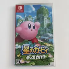 星のカービィ ディスカバリー Nintendo Switchのサムネイル
