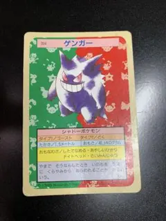 2026年最新】トップサン ポケモンカードの人気アイテム - メルカリ