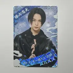 2025年最新】織山尚大 カードの人気アイテム - メルカリ