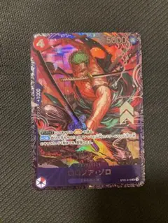 ロロノア・ゾロ フラッグシップ