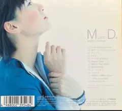 広瀬香美　/ Music D. cd701040